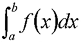 integral with limits a to b for the function f of x  times d x 