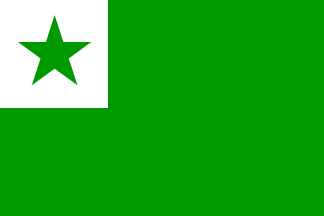 Esperanto Flag Esperanto Flag