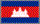 Cambodian Flag