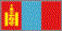 Mongolian Flag Mongolian Flag