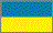 Ukranian flag. Ukranian flag.